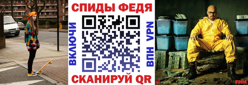 Купить закладки  Малаховка  АМФ Розовый 
