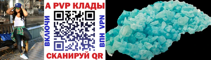 Альфа ПВП мука  Купить где  Малаховка 