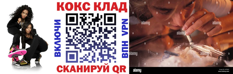 Купить где  Малаховка  Cocaine Fish Scale 