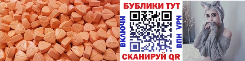 ЭКСТАЗИ Punisher  Купить  Малаховка 