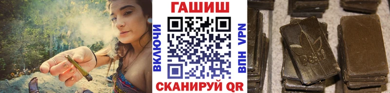 Гашиш Premium  Купить  Малаховка 