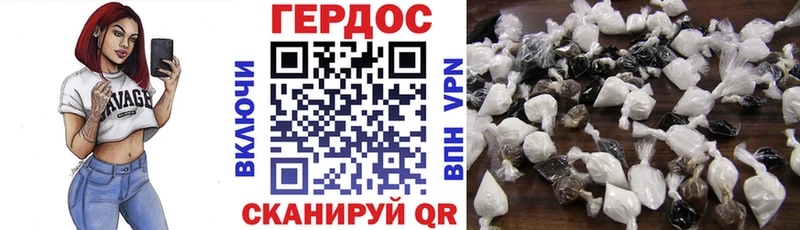 Купить где  Малаховка  Героин гречка 