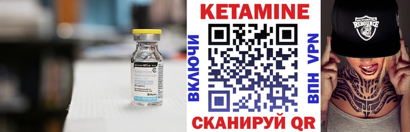Купить закладки  Малаховка  Кетамин ketamine 