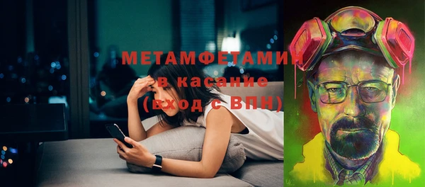 2c-b Бугульма