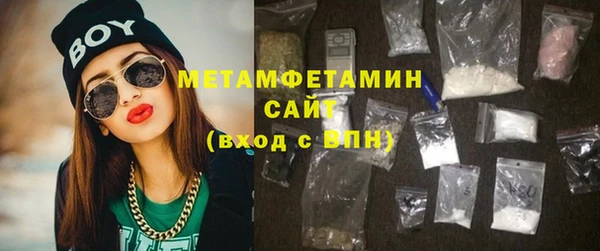 твердый Бронницы
