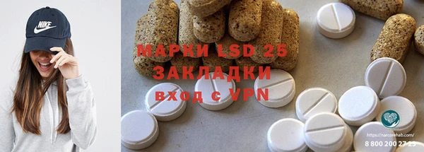 твердый Бронницы