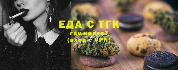 твердый Бронницы