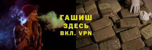 твердый Бронницы