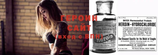 2c-b Бугульма