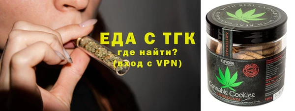 2c-b Бугульма