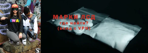 твердый Бронницы