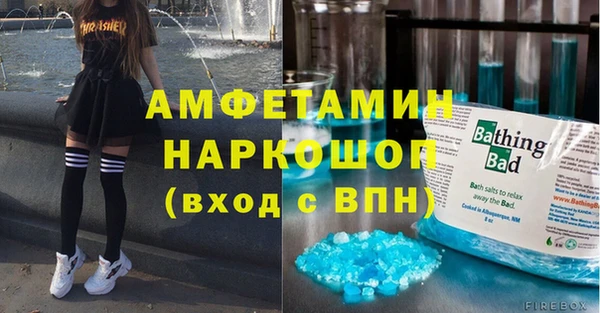 твердый Бронницы