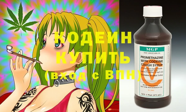 2c-b Бугульма