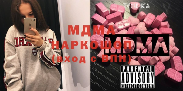твердый Бронницы