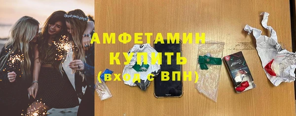 2c-b Бугульма