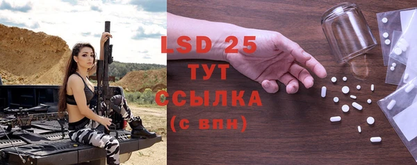 твердый Бронницы