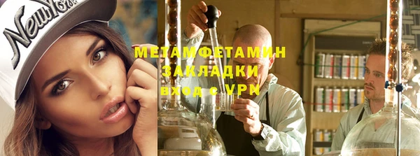 твердый Бронницы