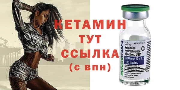 твердый Бронницы