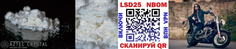 Купить  Малаховка  LSD-25 экстази кислота 