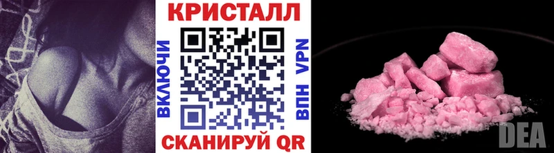 Метамфетамин Декстрометамфетамин 99.9%  Купить  Малаховка 