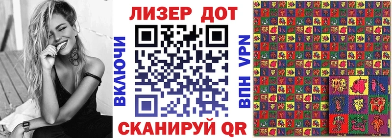 Наркотические марки 1,5мг  Купить  Малаховка 