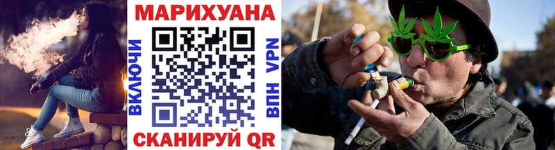 Купить  Малаховка  Каннабис VHQ 
